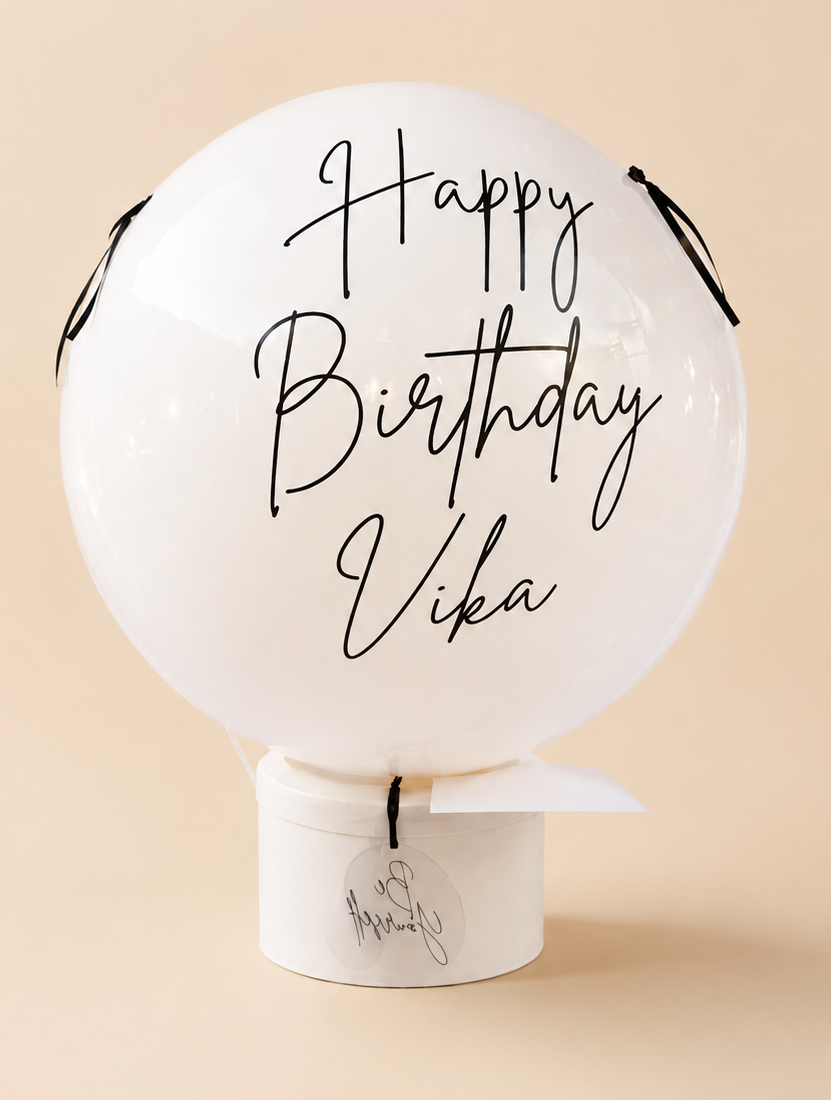 Birthday balloon arrangement